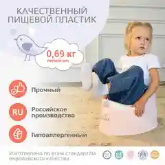Серый горшок детский Kidwick "Гранд", с крышкой