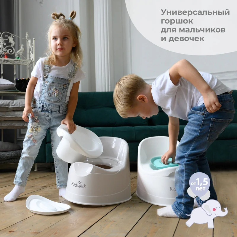 Серый горшок детский Kidwick "Гранд", с крышкой