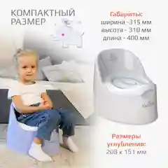 Серый горшок детский Kidwick "Гранд", с крышкой