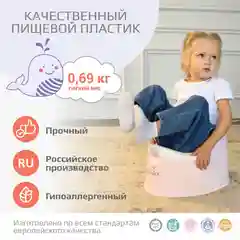 Голубой горшок детский Kidwick "Гранд", с крышкой