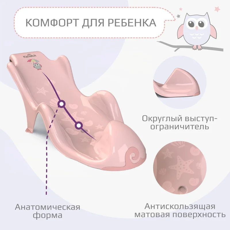 Белый горка для купания Kidwick "Аква Гранд"