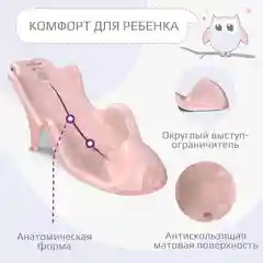 Белый горка для купания Kidwick "Аква Гранд"