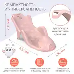 Белый горка для купания Kidwick "Аква Гранд"