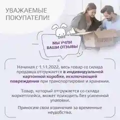 Белый горка для купания Kidwick "Аква Гранд"