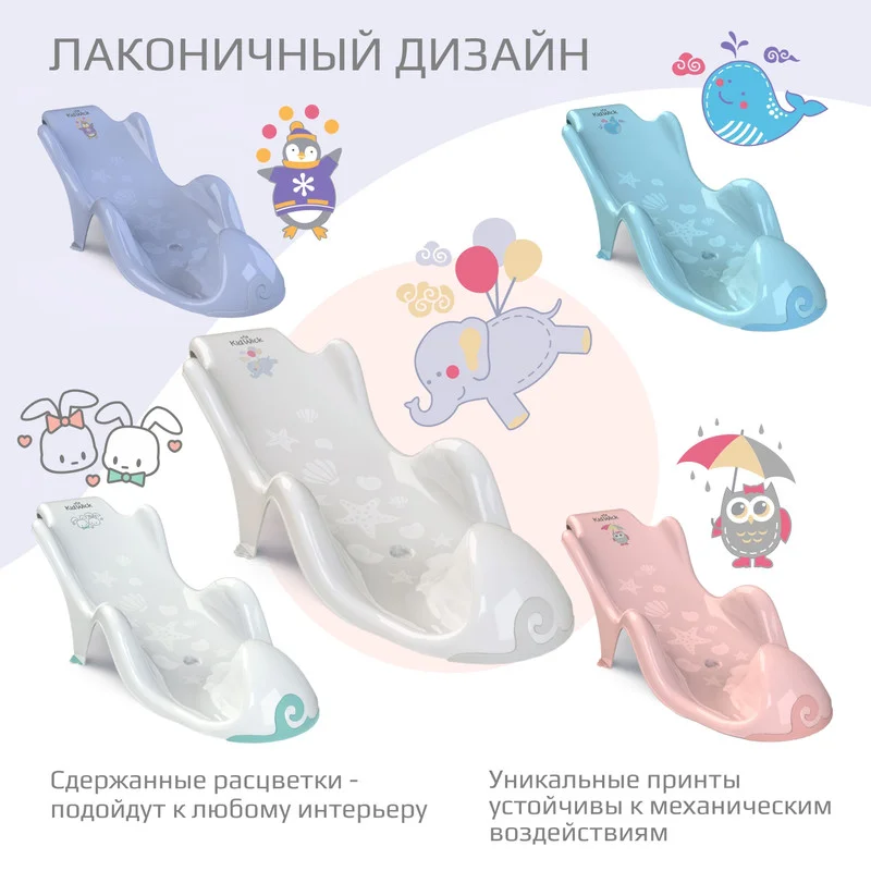 Серый горка для купания Kidwick "Аква Гранд"