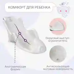 Серый горка для купания Kidwick "Аква Гранд"