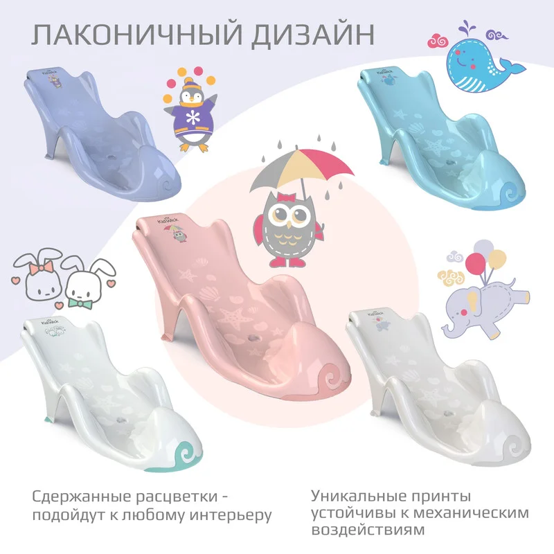 Белый горка для купания Kidwick "Аква Гранд"