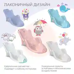 Белый горка для купания Kidwick "Аква Гранд"