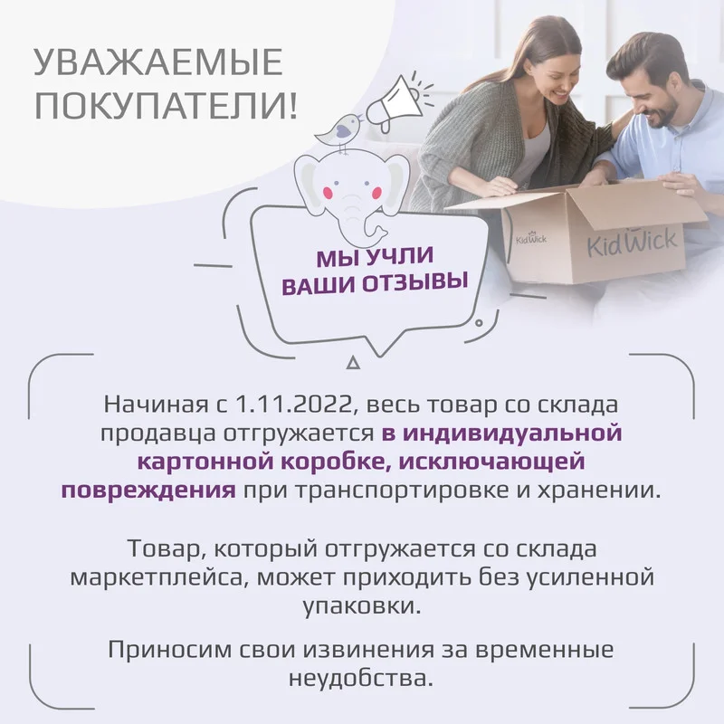 Серый горка для купания Kidwick "Аква Гранд"