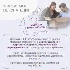 Серый горка для купания Kidwick "Аква Гранд"