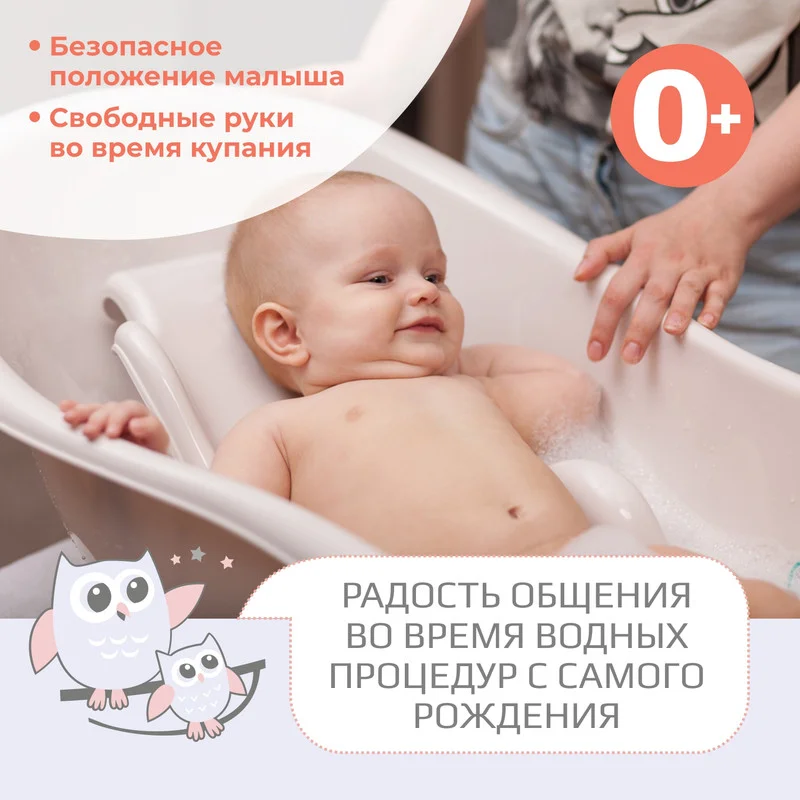 Белый горка для купания Kidwick "Аква Гранд"