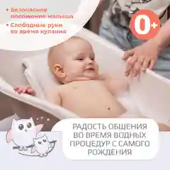 Белый горка для купания Kidwick "Аква Гранд"