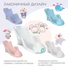Белый горка для купания Kidwick "Аква Гранд"