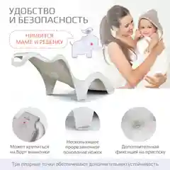 Серый горка для купания Kidwick "Аква Гранд"