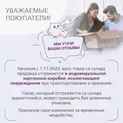Белый горка для купания Kidwick "Аква Гранд"