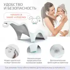 Белый горка для купания Kidwick "Аква Гранд"