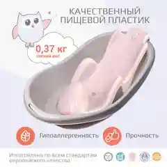 Белый горка для купания Kidwick "Аква Гранд"