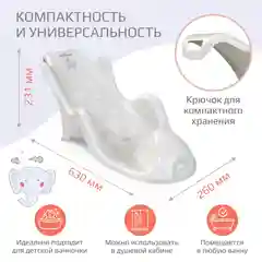 Серый горка для купания Kidwick "Аква Гранд"