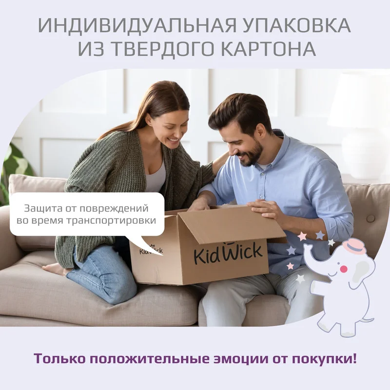 Серый горка для купания Kidwick "Аква Гранд"