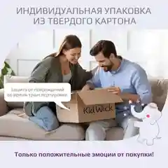 Серый горка для купания Kidwick "Аква Гранд"