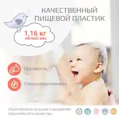 Серый ванночка для купания Kidwick  "Шатл", с термометром