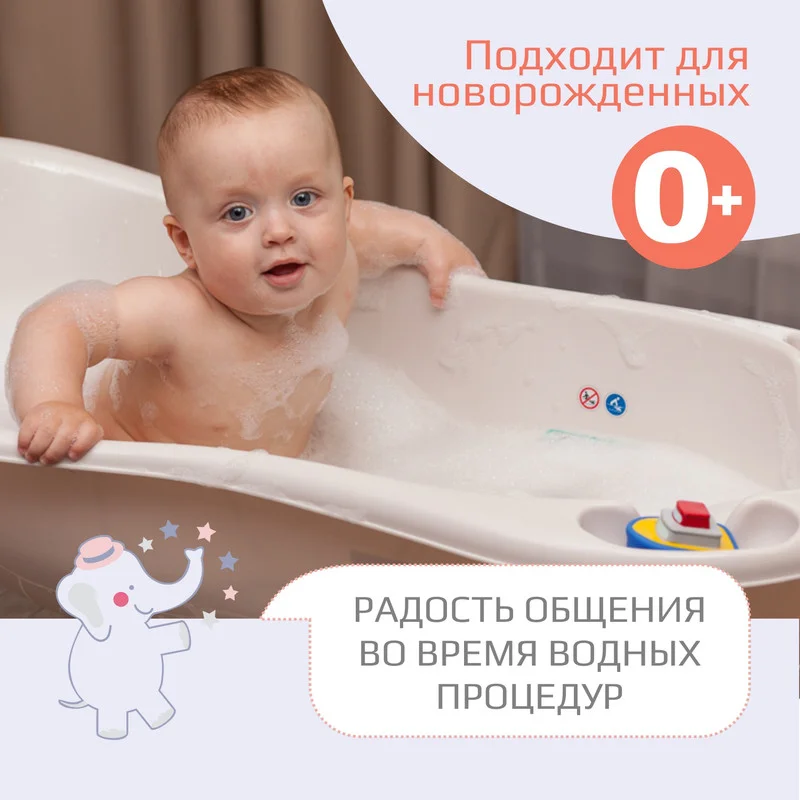 Серый ванночка для купания Kidwick "Шатл", с термометром