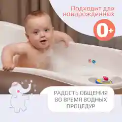 Серый ванночка для купания Kidwick  "Шатл", с термометром
