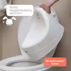 Белый горшок детский Kidwick "Ракушка", с крышкой