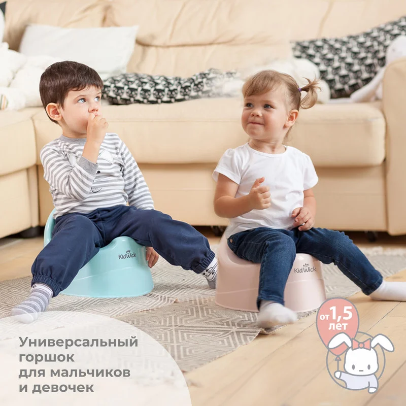 Белый горшок детский Kidwick "Ракушка", с крышкой
