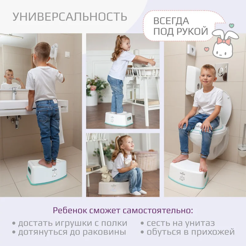 Белый подставка детская для ног Kidwick "Тигр"