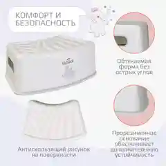 Белый подставка детская для ног Kidwick "Тигр"