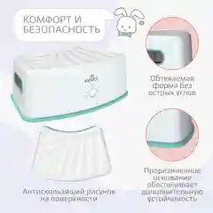 Белый подставка детская для ног Kidwick "Тигр"
