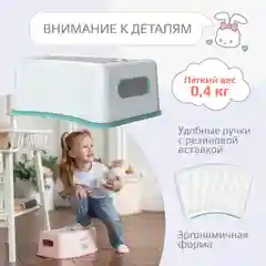 Белый подставка детская для ног Kidwick "Тигр"