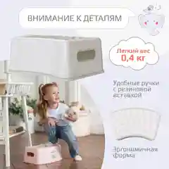 Белый подставка детская для ног Kidwick "Тигр"