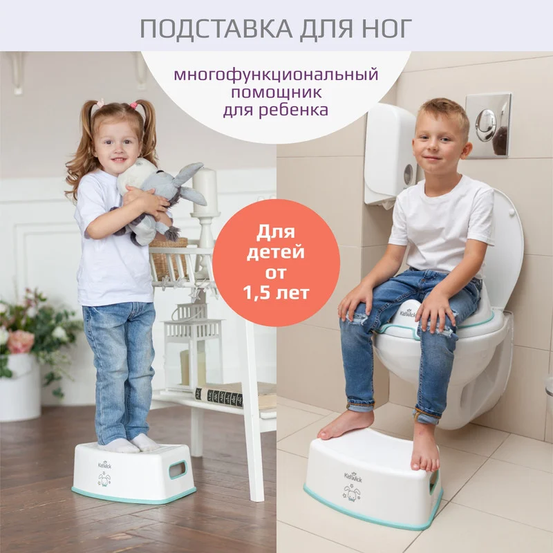 Белый подставка детская для ног Kidwick "Тигр"
