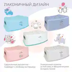 Белый подставка детская для ног Kidwick "Тигр"