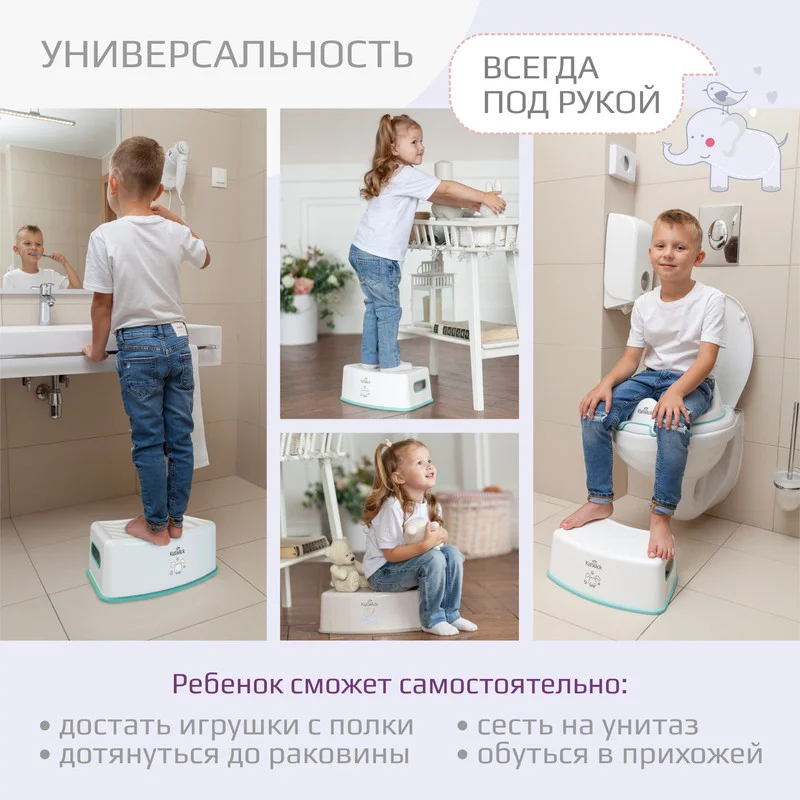 Белый подставка детская для ног Kidwick "Тигр"