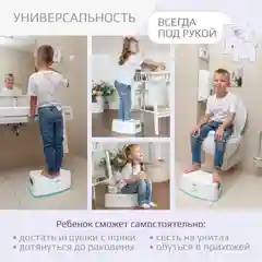 Белый подставка детская для ног Kidwick "Тигр"