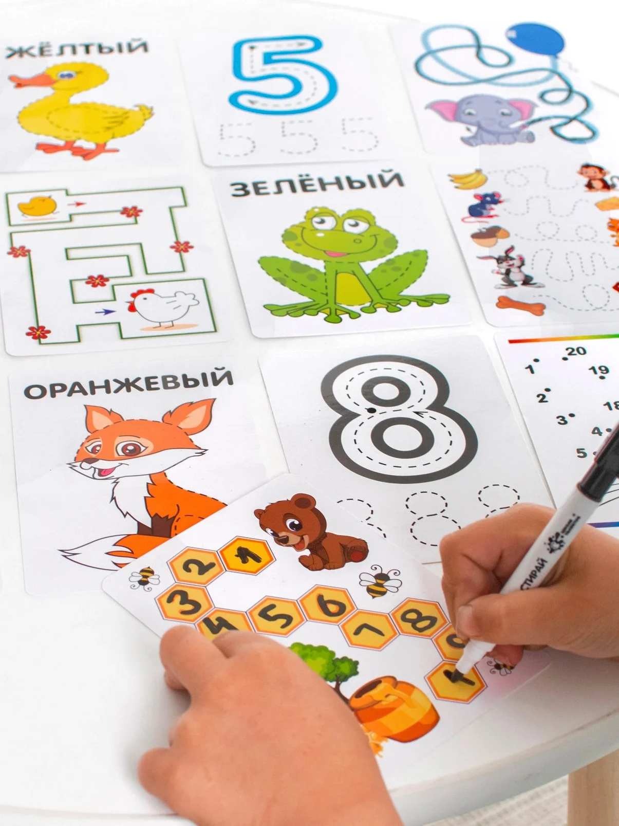 Желтый подарок для девочки развивающие карточки