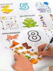 Желтый подарок для девочки развивающие карточки