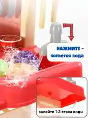Пастельно-коралловый кухня детская, игровая, со светом и звуком, 63 см, 42 предмета