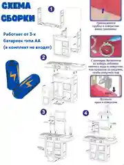 Пастельно-коралловый кухня детская, игровая, со светом и звуком, 63 см, 42 предмета