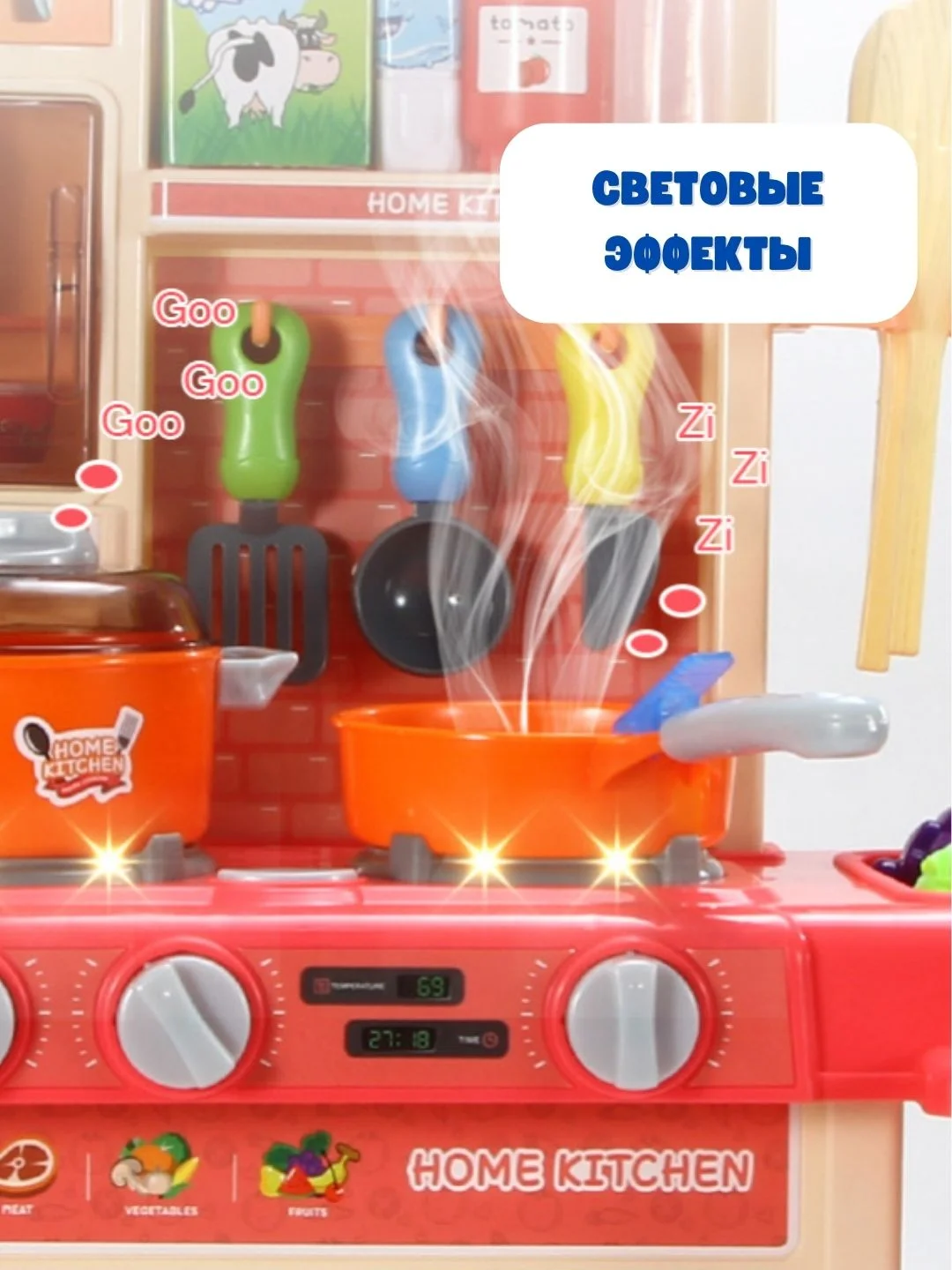 Пастельно-коралловый кухня детская, игровая, со светом и звуком, 63 см, 42 предмета