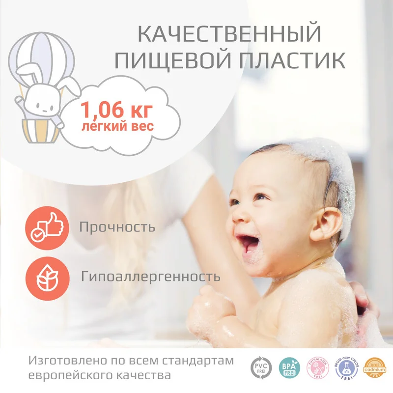 Белый ванночка для купания Kidwick "Дони", с термометром