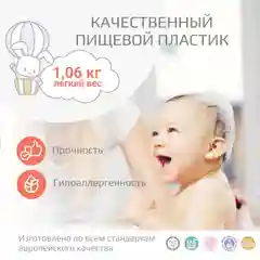 Белый ванночка для купания Kidwick "Дони", с термометром