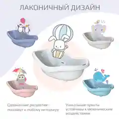 Белый ванночка для купания Kidwick "Дони", с термометром