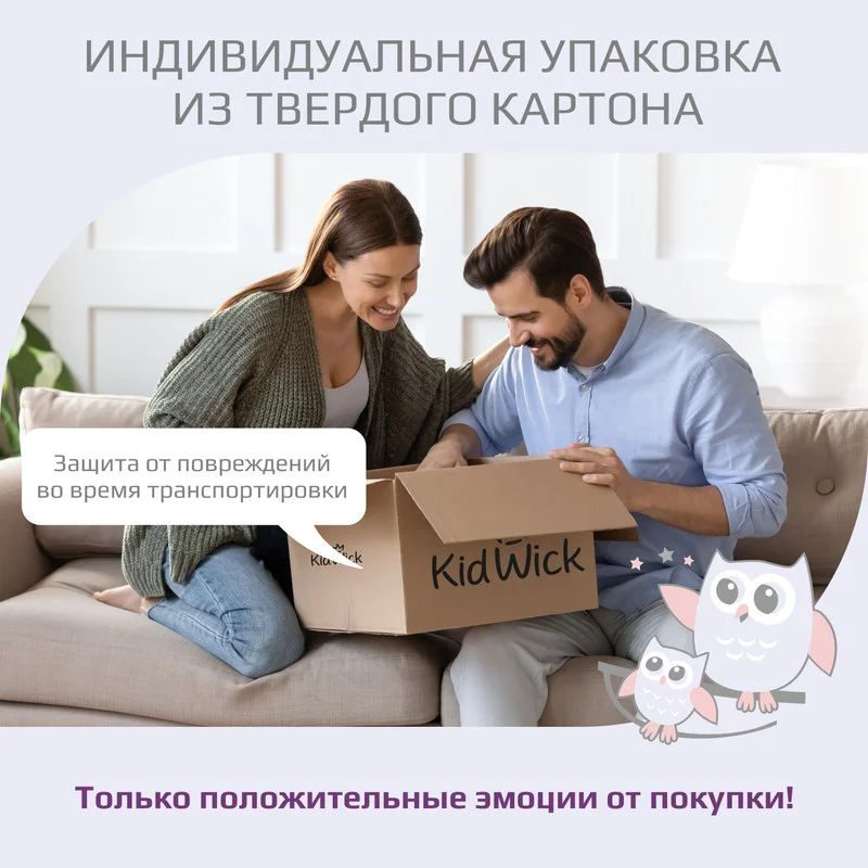Розовый табурет детский Kidwick "Риф"