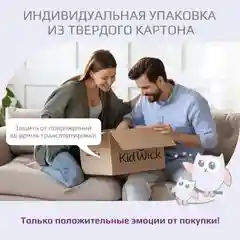 Розовый табурет детский Kidwick "Риф"