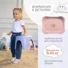 Розовый табурет детский Kidwick "Риф"