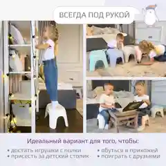 Серый табурет детский Kidwick "Риф"